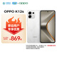 OPPO K12s 8GB+128GB 星芒白 7000mAh長(zhǎng)壽大電池  80W超級(jí)閃充 120Hz 高亮 OLED直屏 5G手機(jī)【合約機(jī)】