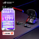 ROG降臨TWS Speednova真無(wú)線(xiàn)入耳式 游戲耳機 藍牙無(wú)線(xiàn) 游戲手機配件 運動(dòng)耳機主動(dòng)降噪 黑色 三角洲