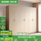 全友家居成品大衣柜頂柜組合臥室家具柜子現(xiàn)代簡(jiǎn)約衣櫥家用國(guó)家補(bǔ)貼 白橡木紋|2.4m|二門+四門衣柜 多規(guī)格靈活組合+科學(xué)分區(qū)收納