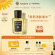 帕爾瑪之水（ACQUA DI PARMA）【新香上市】格調(diào)茉莉清韻50ml香水禮盒 花香木質(zhì)調(diào) 教師節(jié)禮物