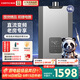 前鋒（CHIFFO）家用燃氣熱水器 直流變頻全屋零冷水 多重巡航模式智能變升WIFI控制 廚衛通用FD720系列 14L 【尊享版】直流變頻多重巡航微火苗wifi智控