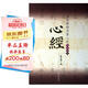 顏真卿楷書(shū)集心經(jīng)（寫(xiě)經(jīng)選5）
