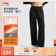 李寧加絨保暖直筒運(yùn)動(dòng)長(zhǎng)褲女子春季新款簡(jiǎn)約百搭運(yùn)動(dòng)褲子AYKU738