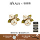 翡拉拉十二生辰花耳釘立體石榴花耳環(huán)時(shí)尚高級感輕奢耳飾女生日節日禮物 石榴花
