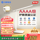 華為智選鴻蒙智選【政府補貼】AAAA級護眼臺燈學(xué)習閱讀宿舍讀寫(xiě)護眼燈5i