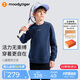moodytiger【奶皮衣】兒童衛(wèi)衣吸濕排汗春秋裝男童柔軟高彈透氣女童運動上衣