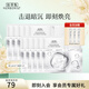 佰草集面膜 新七白透亮凍干精華面膜補水保濕煥亮膚色透亮面膜貼護(hù)膚品 2盒嘗鮮裝-新七白凍干精華面膜10片