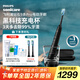 飛利浦（PHILIPS）【肖戰(zhàn)推薦】電動牙刷鉆石9系Pro 教師節(jié)禮物 生日禮物 送男生/女友 充電旅行盒 HX9912/77黑 