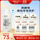 宜可誠（Ecostore）新西蘭親膚真絲洗護洗衣液內衣安全潔凈貴重衣物500ml/瓶 26.8