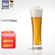 肖特圣維莎（SCHOTT ZWIESEL）德國進口精釀啤酒杯 無鉛水晶啤酒杯 專業(yè)啤酒杯收腰基本款系列 大號高(散買無盒)711ml1只