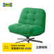 宜家（IKEA）DYVLINGE杜威林格扶手轉椅網(wǎng)紅懶人沙發(fā)椅小戶(hù)型 綠色