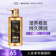 歐萊雅奇煥持卷精油護發(fā)素大金瓶潤發(fā)乳440ml(適合燙卷秀發(fā))