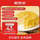 鮮京采【榴蓮＞38%】貓山王榴蓮千層420g 6寸 冰淇淋零食糕點(diǎn)七夕