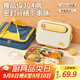 沃德百惠（WORTHBUY）304不銹鋼飯盒上班族帶飯餐盒學(xué)生食堂打飯分格餐盤(pán) 奶油黃5格+袋