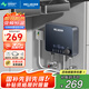 美菱（MeiLing）即熱式電熱水器快速熱家用小廚寶 5500W恒溫免儲水即開即熱廚寶 MJR-DC0004漏保延長線