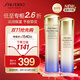 資生堂（Shiseido）第二代悅薇滋潤(rùn)水乳套裝150ml+100ml美白淡斑緊致 生日禮物送女友