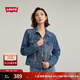 Levi's商場(chǎng)同款李維斯女士美式休閑藍色翻領(lǐng)牛仔夾克外套29945 000 XS
