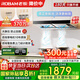 老板（Robam）油煙機天燃氣灶具套裝60X2S+30B5X頂吸式抽排油煙機 家用大吸力歐式雙腔變頻低噪煙灶套裝一級能效 【單煙機】60X2S-變頻增壓/免拆洗
