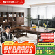 金沙公爵（Duke Kingtha）新中式實(shí)木老板桌簡約大氣辦公家具大班臺總裁辦公桌椅組合電腦桌 組合2米老板桌+主椅 規(guī)格