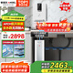 安吉爾凈水器家用瞬900G流速體驗(yàn) 廚下式凈水器 RO反滲透過(guò)濾長(zhǎng)效膜凈水機(jī) 無(wú)陳水J3680 Y3611 J3524 【兩件套】?jī)羲?白色管線機(jī)