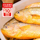 鴻順【冰鮮】黃花魚(yú)4條4斤 生鮮魚(yú)類(lèi) 寧德大黃魚(yú) 地標產(chǎn)品 源頭直發(fā)