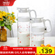 怡萬(wàn)家（iwaki）冷水壺茶具耐熱玻璃涼水壺家用大容量玻璃杯果汁壺 【夢(mèng)幻白】1.3L+0.8L