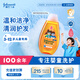 強(qiáng)生（Johnson）兒童倍護(hù)凈潤洗發(fā)露200g青少年3-6-12歲去油去汗味去屑旅行裝