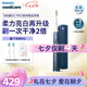 飛利浦（PHILIPS）電動牙刷 S5 PRO 亮白機皇成人 HX6730升級款官方旗艦 生日禮物情侶套裝送男生女友七夕情人節(jié)禮物 新亮白機皇 深霧藍HX2481/03