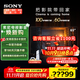 索尼（SONY）電視8系 65英寸 OLED百萬(wàn)級控光 AI畫(huà)質(zhì)算法 屏幕發(fā)聲 OLED廣視角纖薄一體化設計 K-XR80 65英寸 XR80