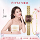 飛亞達(dá)（FIYTA）傾城 高圓圓同款 “小金表”深棕盤竹節(jié)鏈復(fù)古女表 禮盒禮物女