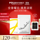 POLA【雙11搶先購】日本進(jìn)口POLA寶麗美白丸全身煥白祛黃提亮口服防曬 180粒