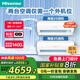 海信（Hisense）一拖二空調(diào) 包安裝 國(guó)家補(bǔ)貼20%全新升級(jí)大2匹/3匹智控變頻復(fù)式loft公寓壁掛式中央空調(diào)一拖二掛機(jī) 大2匹 一級(jí)能效 大1匹+大1.5匹享十年壓機(jī)包修