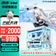 華碩【24期免息】5070Ti/天選5070/5060ti/5060顯卡i7 14700KF游戲mod天選姬臺式主機(jī)組裝電腦DIY整機(jī) i5 14600KF+華碩天選5060Ti 配置七