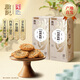 詹記原味桃酥260g*2盒裝 中式糕點(diǎn)餅干安徽特產(chǎn)老字號(hào)禮盒源頭直發(fā)