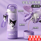 PLPC三麗鷗兒童保溫杯316L不銹鋼3-6歲小學(xué)生上學(xué)專(zhuān)用吸管喝水杯壺子 庫洛米 380ml 【吸管+直飲】