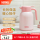 膳魔師（THERMOS）保溫壺玻璃內(nèi)膽家用大容量便攜宿舍暖水壺?zé)崴縏EHA/TEHD TEHD-粉紅 1.48L