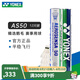 YONEX尤尼克斯羽毛球yy耐打鵝毛球AS15/AS5/AS9/AS20/AS30官方正品比賽 AS50 鵝毛球 12只裝 1筒 【2速】