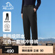 伯希和（Pelliot）【經(jīng)典2.0】沖鋒褲三合一男女抓絨內膽工裝戶(hù)外加絨防風(fēng)防水登山 女款-漫暮黑 /可拆卸內膽 M