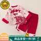G.DUCKKIDS童裝滿月服嬰兒衣服春秋季新生兒套裝中式唐裝抓周服寶寶外出服 紅色 73cm 建議3-6個(gè)月12-16斤cm