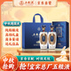 五糧液股份 中秋送禮 五糧精釀純釀52度500ml*2瓶固態(tài)法濃香型白酒禮盒