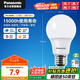 松下（Panasonic）LED燈泡節(jié)能燈泡 家用照明燈LED燈源燈具E27螺口 7瓦6500K球泡