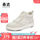 森達(dá)高幫板鞋時(shí)尚休閑鞋女冬季新款商場(chǎng)同款牛皮革運(yùn)動(dòng)風(fēng)戶外短靴 米色杏單里 38