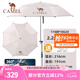 駱駝（CAMEL）戶外釣魚(yú)傘防曬防雨新型遮陽(yáng)傘拐杖萬(wàn)向大釣傘新型釣魚(yú)雨傘 2.2米 香檳色