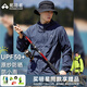 拓路者風(fēng)蝶防曬衣男款夏季防紫外線(xiàn)皮膚衣戶(hù)外防雨透氣輕薄外套釣魚(yú)服 墨藍色 XL