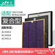 臻美 適配飛利浦空氣凈化器AC4002/4004/4006/4012濾芯過濾網(wǎng)ACP007 套裝3片（凈化更徹底）