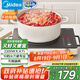 美的（Midea）電磁爐電陶爐圍爐煮茶電磁灶火鍋爐電池爐2200W大功率燒水煮小米粥低輻射不挑鍋具國(guó)家補(bǔ)貼HST2208