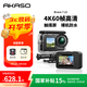 AKASO Brave7LE運動(dòng)相機潛水戶(hù)外拍攝4K雙彩屏6軸防抖超清畫(huà)質(zhì)防水頭戴式摩托車(chē)行車(chē)記錄儀 官方標配+配件禮包