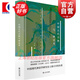 中國(guó)古代宗教與神話考(新原點(diǎn)叢書) 丁山 著 上海書店出版社
