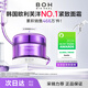 BIOHEAL BOH百析珀韓國酵萃三維彈潤緊致淡紋面霜50ml抗皺保濕淡紋