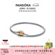 潘多拉（PANDORA）金蛇鏈扣蛇骨手鏈素鏈本命年男女同款金色七夕情人節(jié)禮物送女友 多色 563683C01 長度尺寸 20 cm